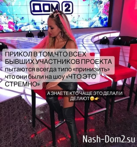 Елизавета Триандафилиди: На Доме-2 нет любви Елизавета Триандафилиди: На Доме-2 нет любви