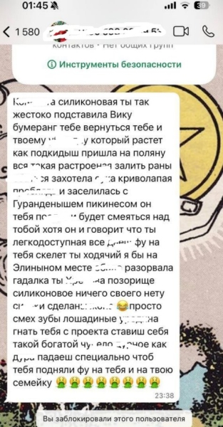 Клавдия Безверхова подверглась травле и получает проклятия от зрителей Дома 2 Клавдия Безверхова подверглась травле и получает проклятия от зрителей Дома 2