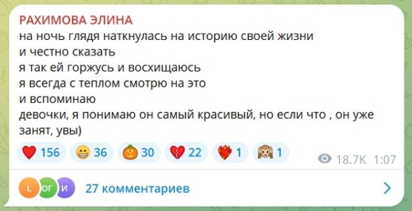 Элина Рахимова опасается мести Клавдии Безверховой Элина Рахимова опасается мести Клавдии Безверховой