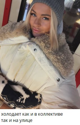 Элина Рахимова пожаловалась на плохую обстановку в коллективе Дома 2 Элина Рахимова пожаловалась на плохую обстановку в коллективе Дома 2