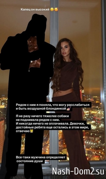 Елена Хромина: Девочки, я в раю! Елена Хромина: Девочки, я в раю!