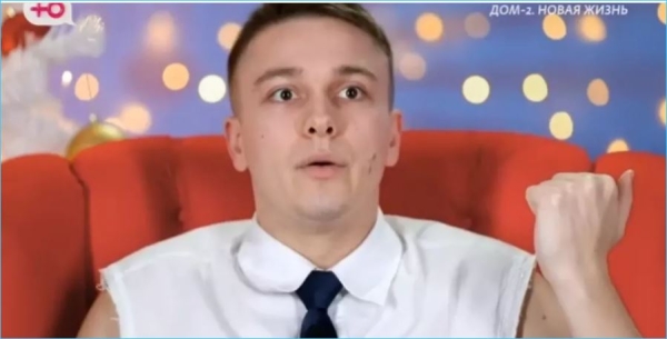 Артем Гавришов может помочь открыть глаза не только Веронике Гракович Артем Гавришов может помочь открыть глаза не только Веронике Гракович