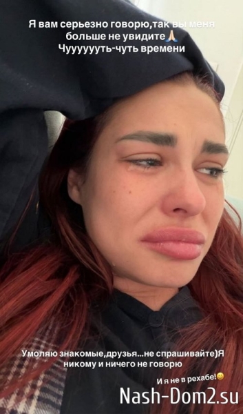 Арай Чобанян навестил в больнице Ирину Пинчук Арай Чобанян навестил в больнице Ирину Пинчук