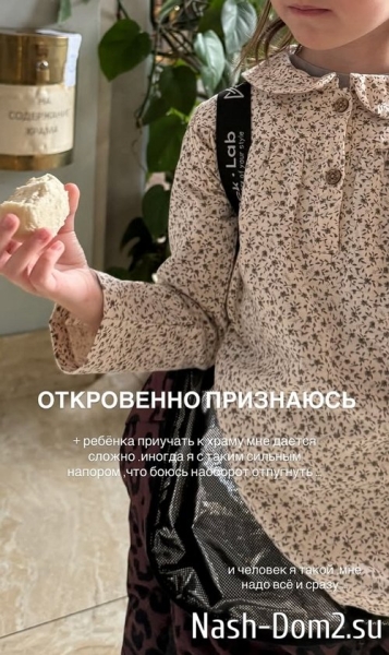 Александра Артёмова: Мне надо всё и сразу Александра Артёмова: Мне надо всё и сразу