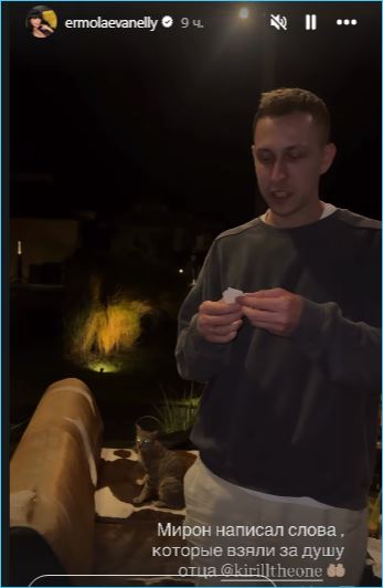 Нелли Ермолаева улетела на Бали с сыном праздновать день рождения бывшего мужа Нелли Ермолаева улетела на Бали с сыном праздновать день рождения бывшего мужа