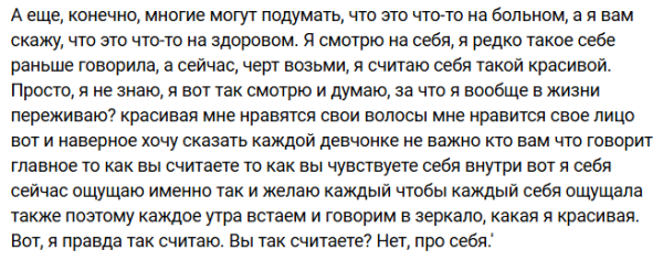 Элина Рахимова опустошена, но не разбита Элина Рахимова опустошена, но не разбита