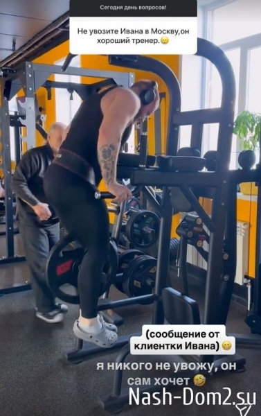 Виктория Чуева: Общаемся как взрослые люди! Виктория Чуева: Общаемся как взрослые люди!