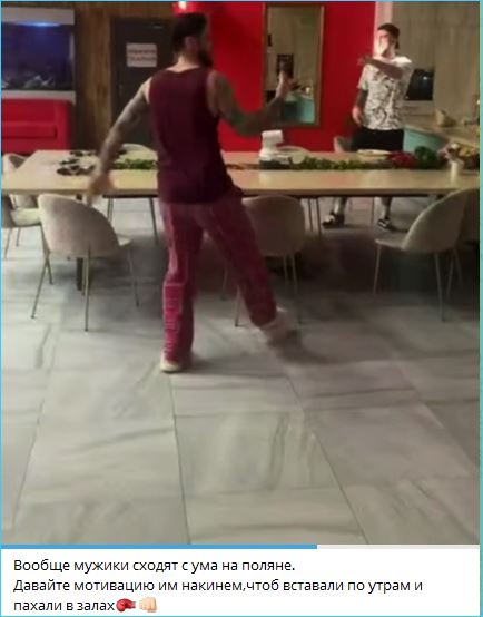 Игорь Григорьев завидует спортивной форме Никиты Гуранды Игорь Григорьев завидует спортивной форме Никиты Гуранды