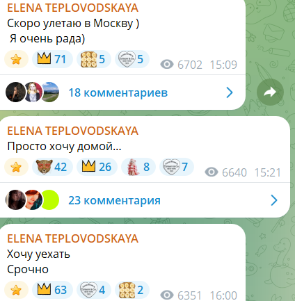 Елена Тепловодская в истерике собирает вещи, убегая от Яббарова Елена Тепловодская в истерике собирает вещи, убегая от Яббарова
