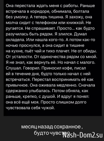 Алёна Савкина: Больно, на нас больше нет Алёна Савкина: Больно, на нас больше нет