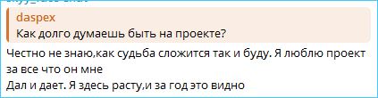 Никита Гуранда не хочет таких отношений, как были с Элиной Рахимовой Никита Гуранда не хочет таких отношений, как были с Элиной Рахимовой