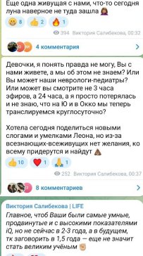 Виктория Салибекова не будет покупать собаку для своего сына Леона Виктория Салибекова не будет покупать собаку для своего сына Леона