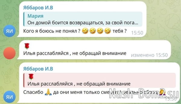 Илья Яббаров угрожает руководству Дома-2 Илья Яббаров угрожает руководству Дома-2