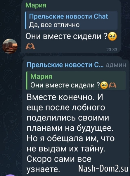 Григорьев и Квашникова готовят сюрприз для зрителей проекта Григорьев и Квашникова готовят сюрприз для зрителей проекта