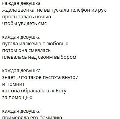 Элина Рахимова жалеет о том, что не улетела на Шри-Ланку Элина Рахимова жалеет о том, что не улетела на Шри-Ланку