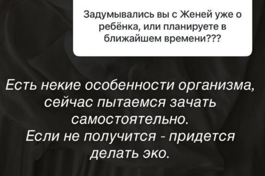 Евгения и Анастасия Ромашовы готовы стоять на паперти, лишь бы не возвращаться в Россию Евгения и Анастасия Ромашовы готовы стоять на паперти, лишь бы не возвращаться в Россию