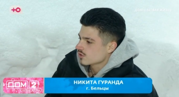 Никита Гуранда рассказал Нелли Ермолаевой о своей девушке с водителем Никита Гуранда рассказал Нелли Ермолаевой о своей девушке с водителем