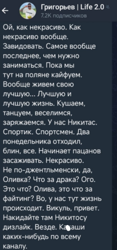 В сети появились слухи, что Квашникова и Григорьев покидают Дом 2 В сети появились слухи, что Квашникова и Григорьев покидают Дом 2