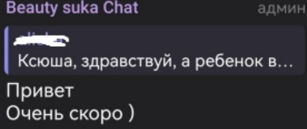 Ксения Карпова готовится к приезду свекрови и сына Ксения Карпова готовится к приезду свекрови и сына