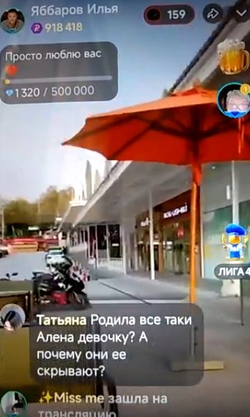 Последние новости дом 2 на сегодня 17 февраля 2026 Последние новости дом 2 на сегодня 17 февраля 2026