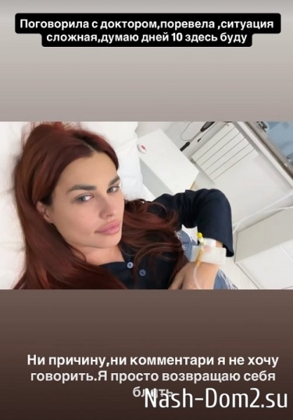 Ирина Пинчук: День рождение отменяется Ирина Пинчук: День рождение отменяется