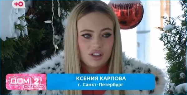 О танце Виктории Салибековой рассказала Ксения Карпова О танце Виктории Салибековой рассказала Ксения Карпова