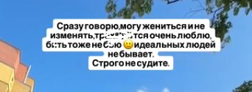 Максим Евстропов озвучил свои условия финансовой помощи Анне Самониной Максим Евстропов озвучил свои условия финансовой помощи Анне Самониной