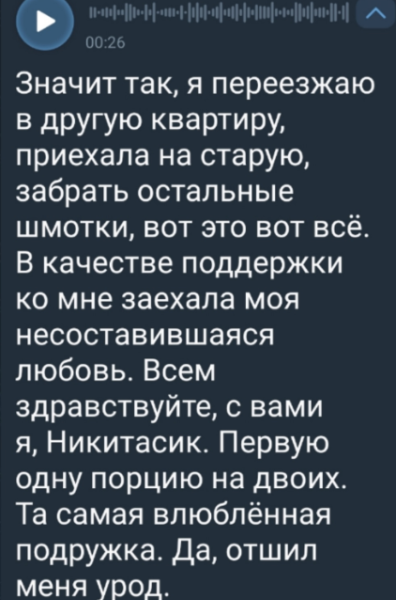 Анна Денисова ушла с проекта, но не из жизни Никиты Гуранды Анна Денисова ушла с проекта, но не из жизни Никиты Гуранды