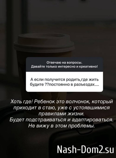 Анастасия Ромашова: Впереди только неизвестность Анастасия Ромашова: Впереди только неизвестность