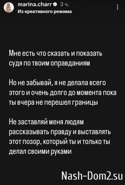 Марина Страхова: Мне есть, что сказать Марина Страхова: Мне есть, что сказать