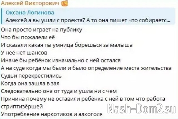 Алексей Карпов: У неё нет шансов Алексей Карпов: У неё нет шансов