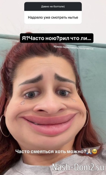 Ирина Пинчук: Алан от «бобра» Ирина Пинчук: Алан от «бобра»