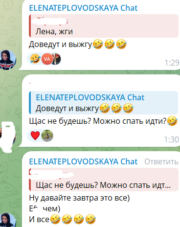 Елена Тепловодская готова "жечь" словом и возмущена сговором Барзикова и Яббарова Елена Тепловодская готова "жечь" словом и возмущена сговором Барзикова и Яббарова