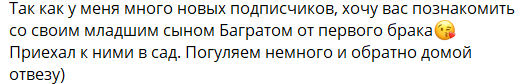 Тигран Салибеков знакомит новых поклонников со своей семьёй Тигран Салибеков знакомит новых поклонников со своей семьёй