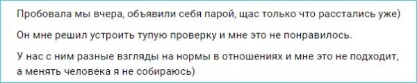Последние новости дом 2 на сегодня 02 февраля 2026 Последние новости дом 2 на сегодня 02 февраля 2026