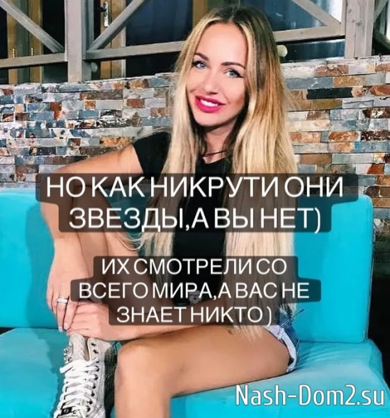 Елизавета Триандафилиди: На Доме-2 нет любви Елизавета Триандафилиди: На Доме-2 нет любви