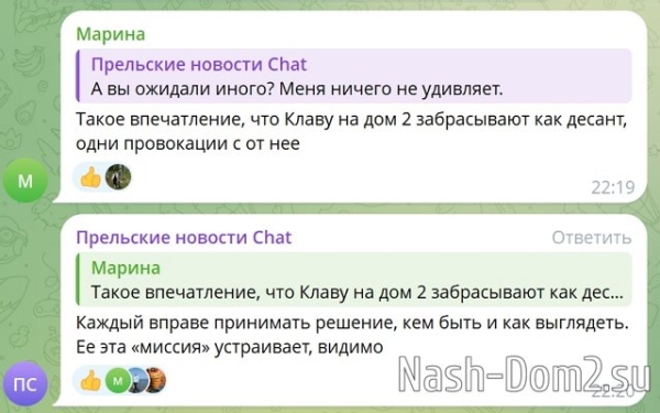 Светлана Прель: Я никогда не бью лежачего Светлана Прель: Я никогда не бью лежачего