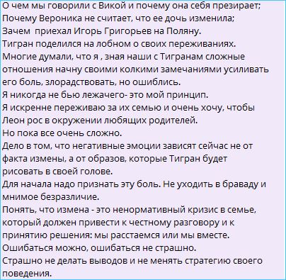 Проблемы измены жены в картинках Тиграна Салибекова, считает Светлана Прель Проблемы измены жены в картинках Тиграна Салибекова, считает Светлана Прель
