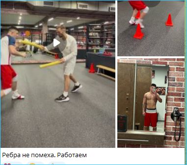 Никита Гуранда вернулся к тренировкам – «ребра не помеха» Никита Гуранда вернулся к тренировкам – «ребра не помеха»