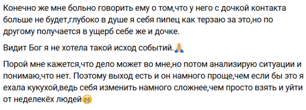 Максим Евстропов отказался оплачивать Самониной и дочке съемную квартиру Максим Евстропов отказался оплачивать Самониной и дочке съемную квартиру