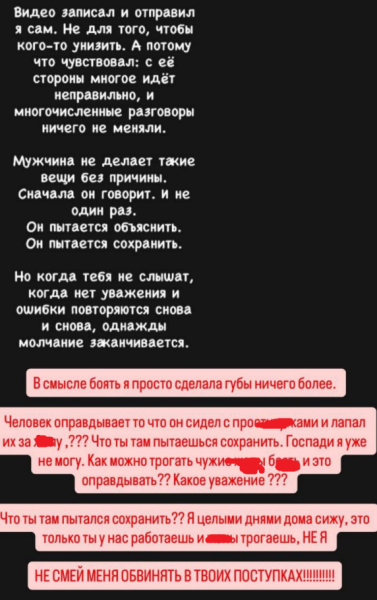 Марина Страхова вышла на новый уровень, устроив разборки с мужем Марина Страхова вышла на новый уровень, устроив разборки с мужем