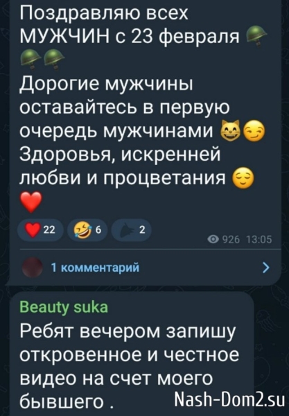 Ксения Карпова: Я очень хотела полной семьи для Вовочки Ксения Карпова: Я очень хотела полной семьи для Вовочки