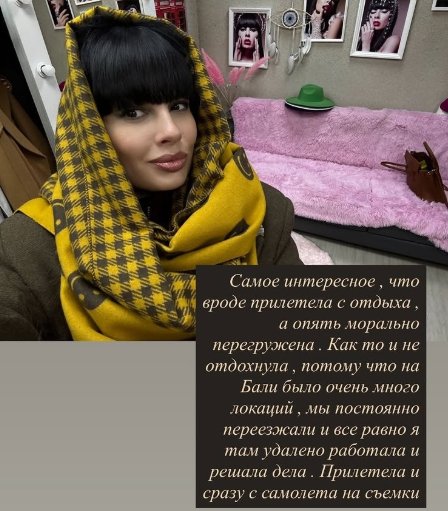 Нелли Ермолаева не смогла отдохнуть на Бали и столкнулась женской завистью Нелли Ермолаева не смогла отдохнуть на Бали и столкнулась женской завистью