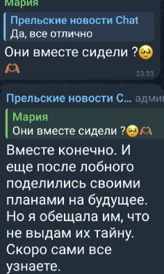Григорьев и Квашникова готовят важную новость для зрителей Дома 2 Григорьев и Квашникова готовят важную новость для зрителей Дома 2