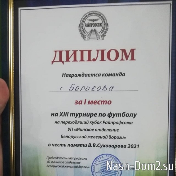 Альберт Гракович: Моё солнышко Альберт Гракович: Моё солнышко