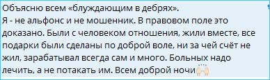 Степан Карпов будет новым мачо Дома 2, не отличающимся верностью Степан Карпов будет новым мачо Дома 2, не отличающимся верностью