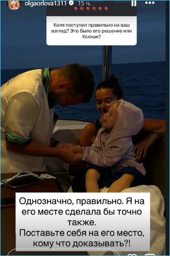 Ксения Бородина считает хайпом историю с побегом Сердюкова с шоу Ксения Бородина считает хайпом историю с побегом Сердюкова с шоу