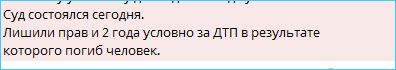 Выяснилось, как закончился суд над Антоном Гусевым Выяснилось, как закончился суд над Антоном Гусевым