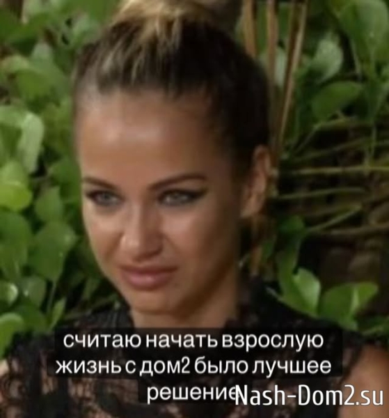 Елизавета Триандафилиди: На Доме-2 нет любви Елизавета Триандафилиди: На Доме-2 нет любви