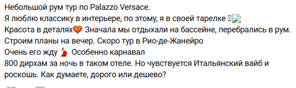 Женя Дорожкина обещала Яббарову прилететь в Таиланд, но летит в Бразилию Женя Дорожкина обещала Яббарову прилететь в Таиланд, но летит в Бразилию
